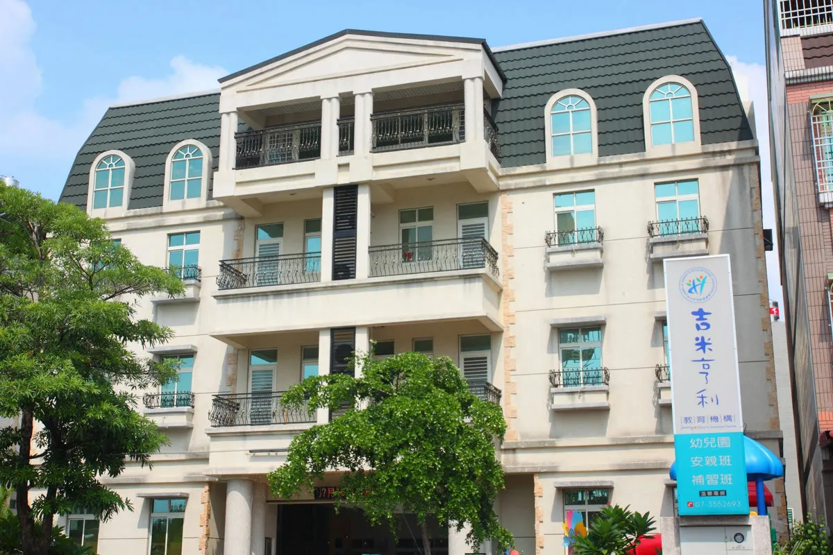 The Jimmy & Henry preschool building in Taiwan, a TITANIQ school